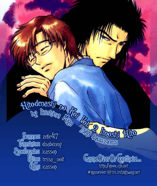 Hitodenashi no Koi Chapter 9 page 1 - Chapter 9