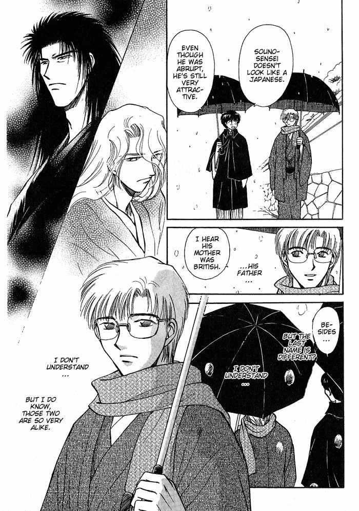 Hitodenashi no Koi Chapter 9 page 10 - Chapter 9