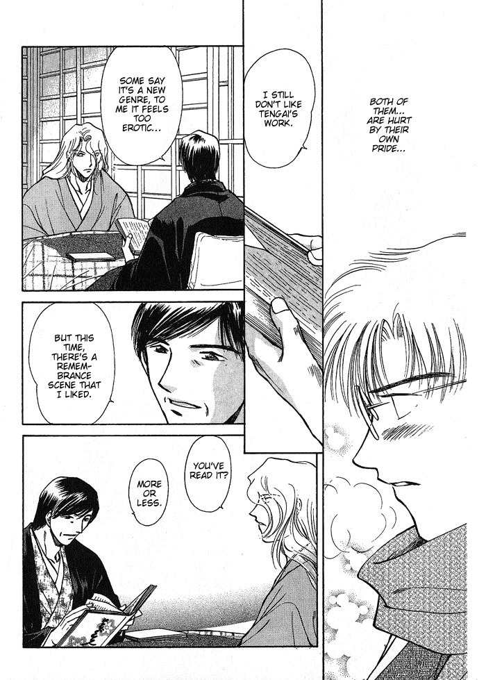 Hitodenashi no Koi Chapter 9 page 11 - Chapter 9