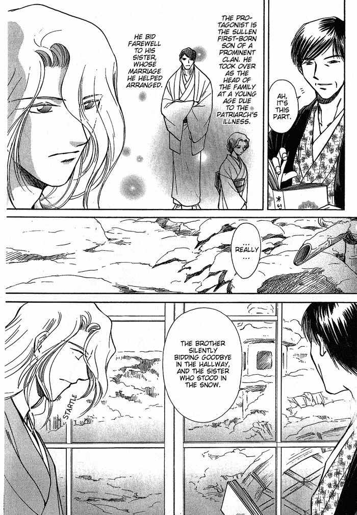 Hitodenashi no Koi Chapter 9 page 12 - Chapter 9