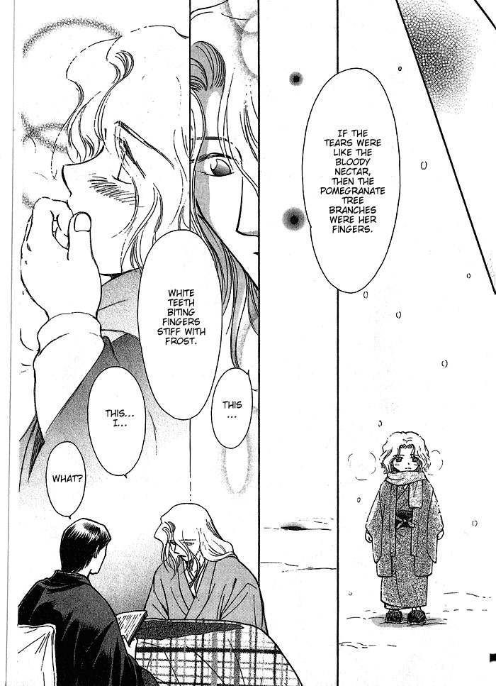 Hitodenashi no Koi Chapter 9 page 14 - Chapter 9