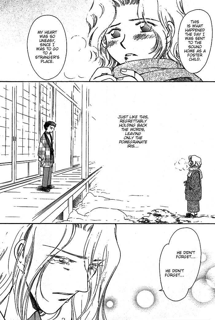 Hitodenashi no Koi Chapter 9 page 15 - Chapter 9