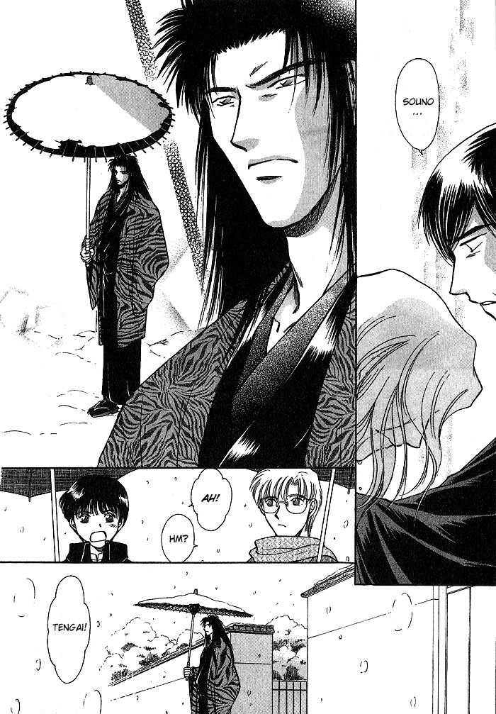 Hitodenashi no Koi Chapter 9 page 17 - Chapter 9