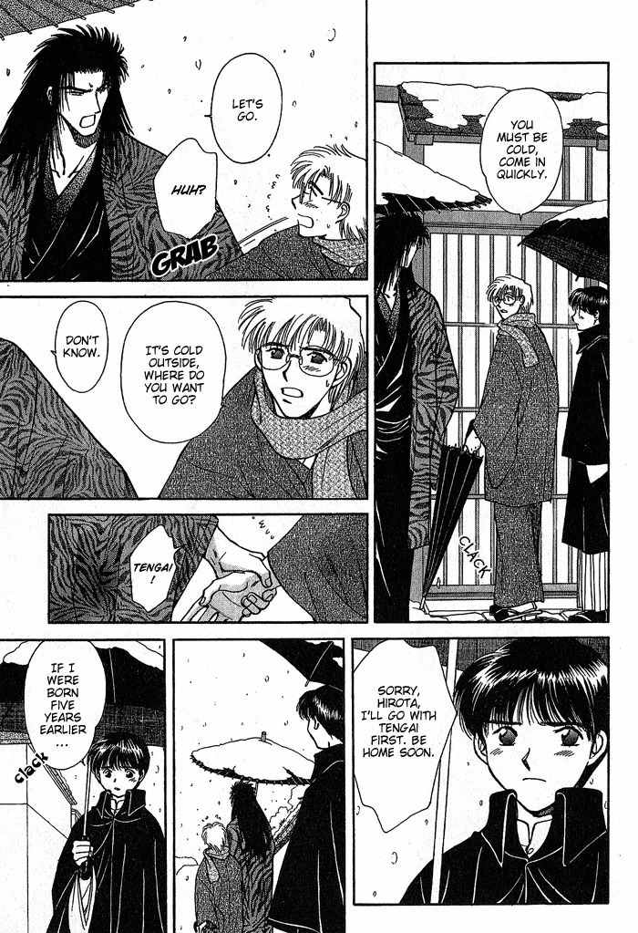 Hitodenashi no Koi Chapter 9 page 18 - Chapter 9