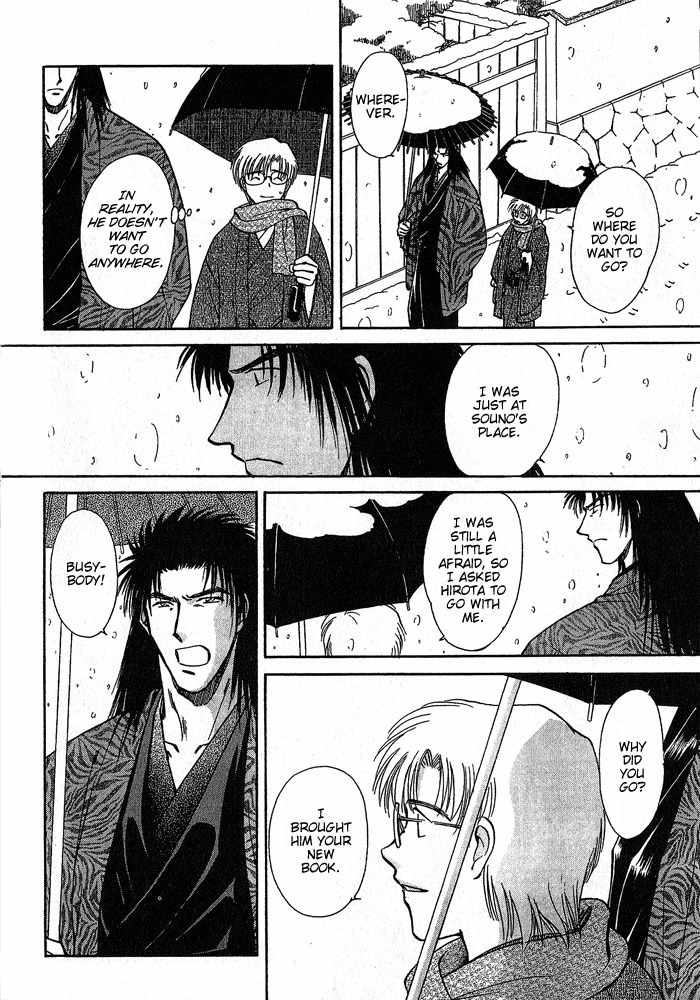 Hitodenashi no Koi Chapter 9 page 19 - Chapter 9