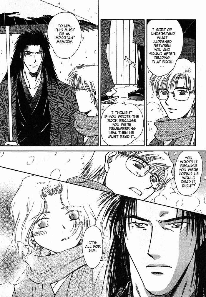 Hitodenashi no Koi Chapter 9 page 20 - Chapter 9
