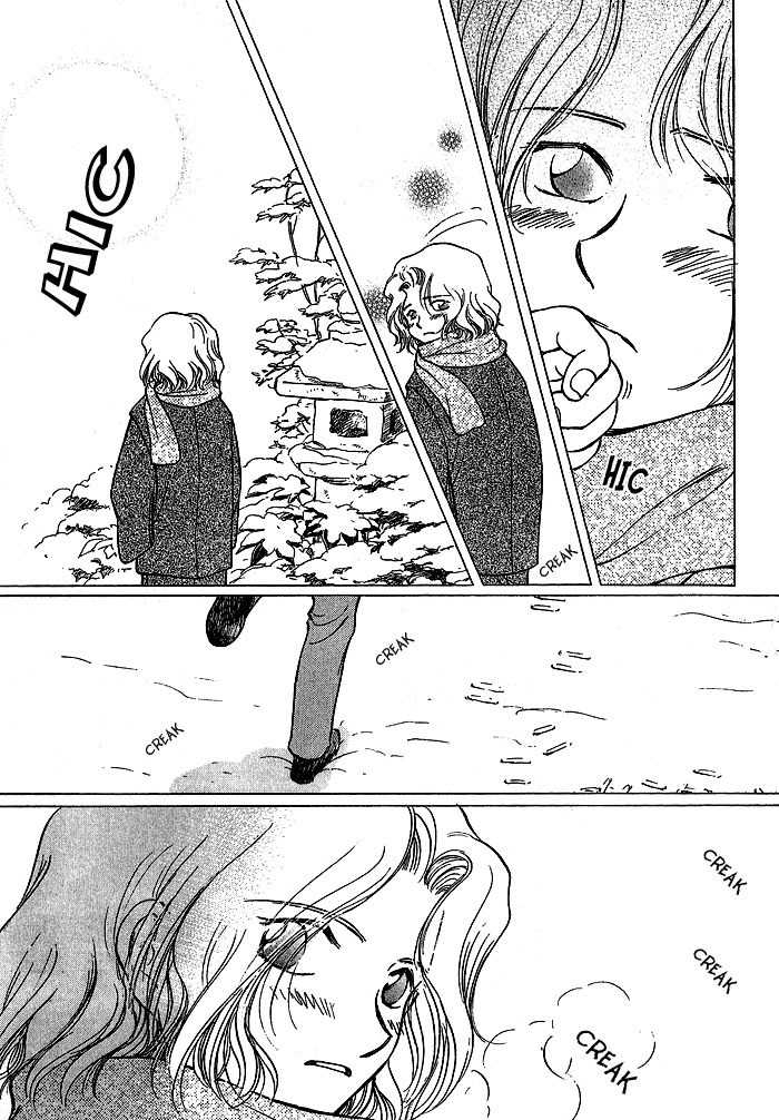 Hitodenashi no Koi Chapter 9 page 22 - Chapter 9