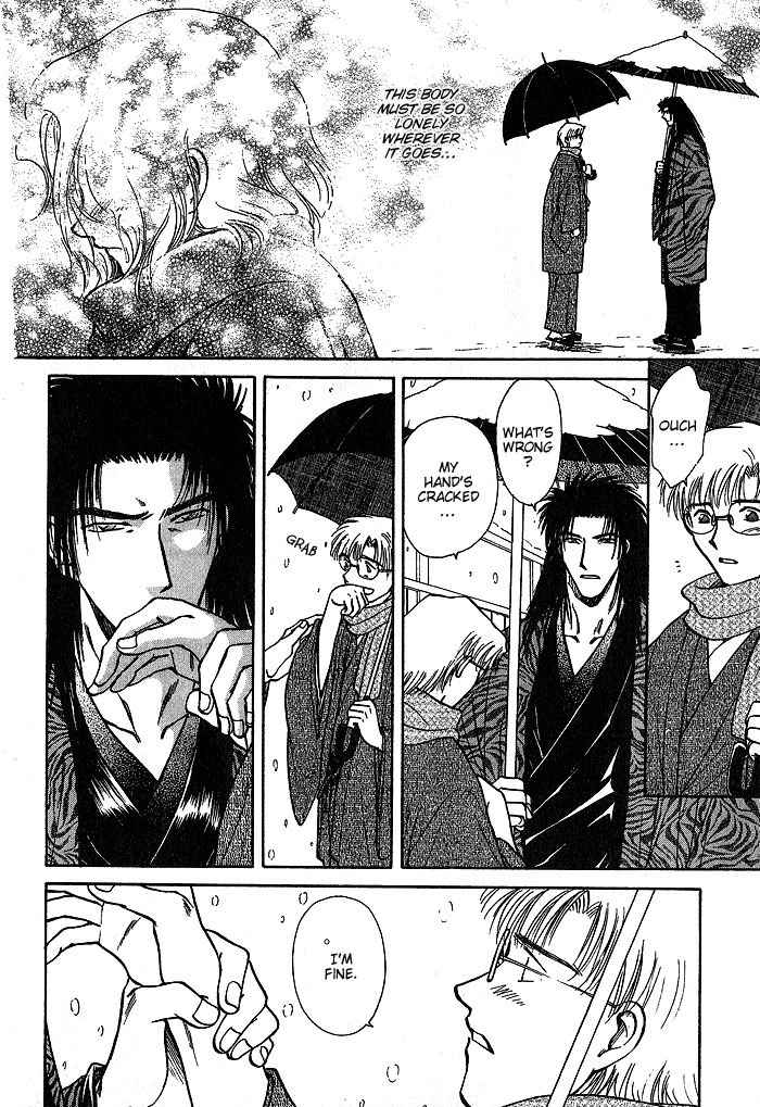 Hitodenashi no Koi Chapter 9 page 25 - Chapter 9