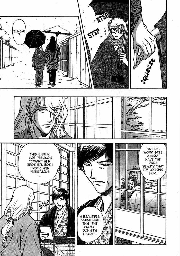 Hitodenashi no Koi Chapter 9 page 26 - Chapter 9