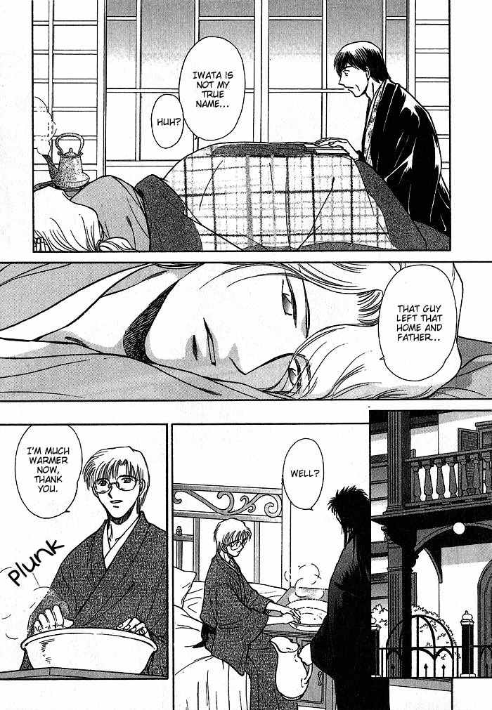 Hitodenashi no Koi Chapter 9 page 28 - Chapter 9