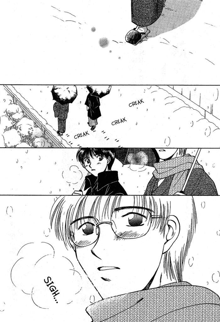 Hitodenashi no Koi Chapter 9 page 3 - Chapter 9