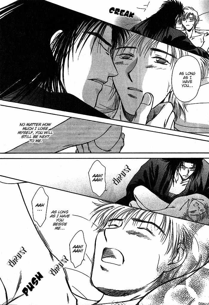 Hitodenashi no Koi Chapter 9 page 32 - Chapter 9