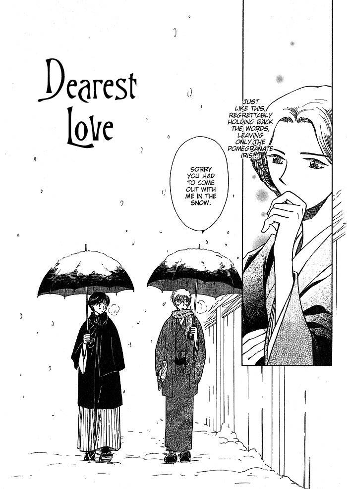 Hitodenashi no Koi Chapter 9 page 4 - Chapter 9