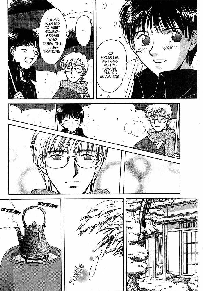 Hitodenashi no Koi Chapter 9 page 5 - Chapter 9