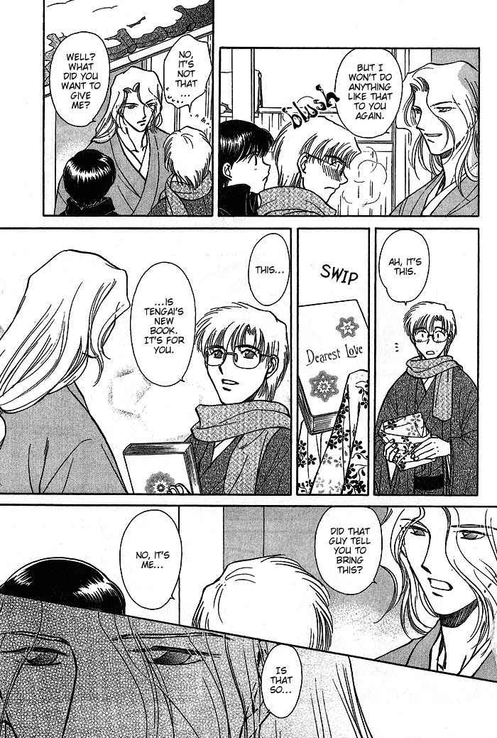 Hitodenashi no Koi Chapter 9 page 8 - Chapter 9