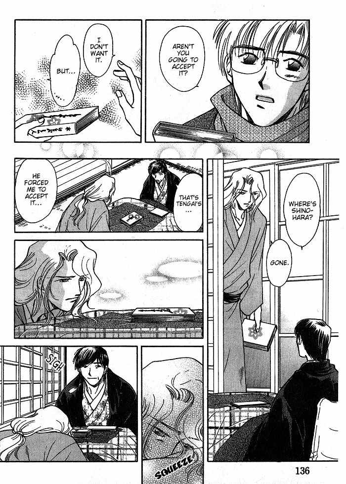 Hitodenashi no Koi Chapter 9 page 9 - Chapter 9