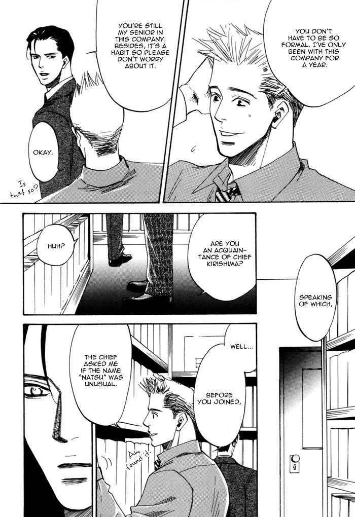 Hitodenashi to Koi Chapter 0 page 11 - Chapter 0