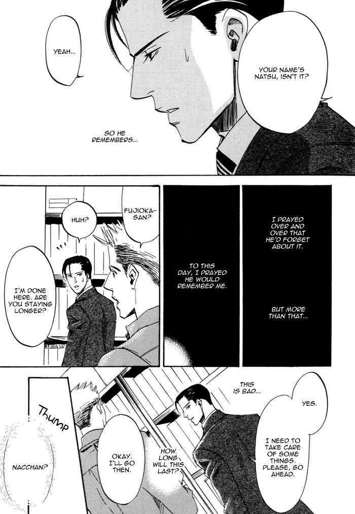 Hitodenashi to Koi Chapter 0 page 12 - Chapter 0