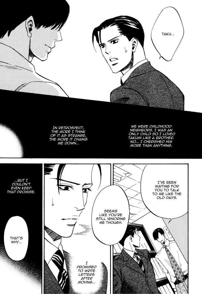 Hitodenashi to Koi Chapter 0 page 14 - Chapter 0