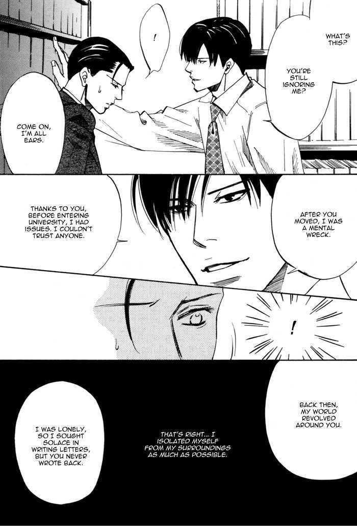 Hitodenashi to Koi Chapter 0 page 15 - Chapter 0