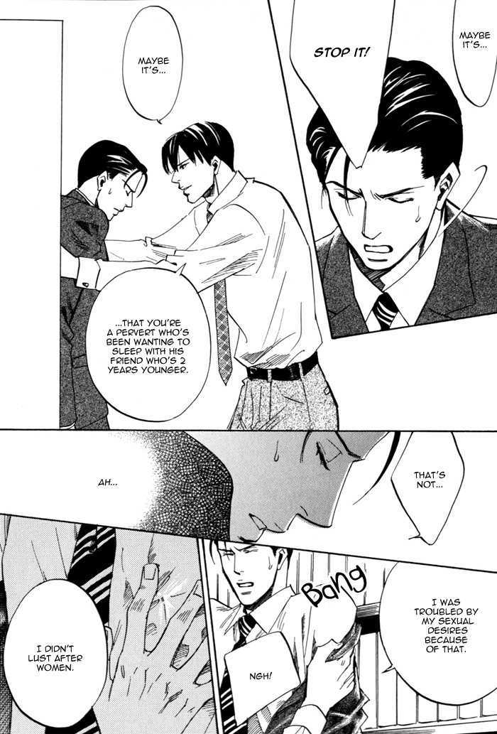 Hitodenashi to Koi Chapter 0 page 17 - Chapter 0