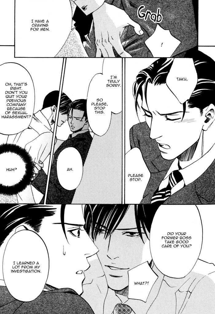 Hitodenashi to Koi Chapter 0 page 18 - Chapter 0