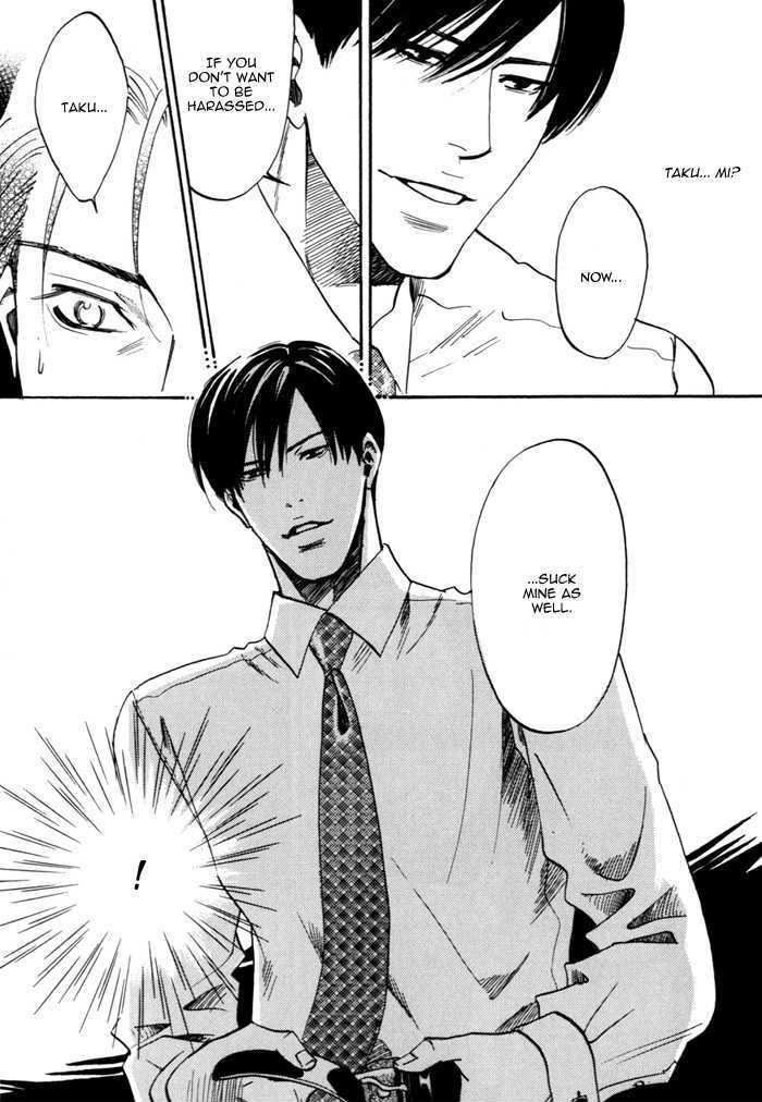 Hitodenashi to Koi Chapter 0 page 20 - Chapter 0