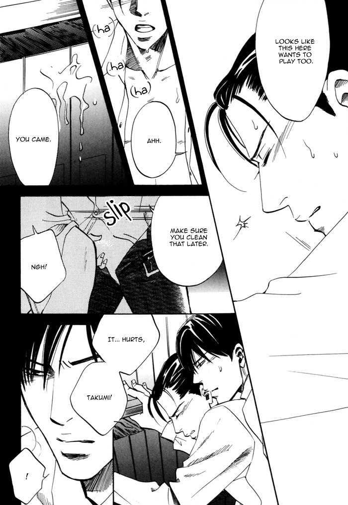 Hitodenashi to Koi Chapter 0 page 23 - Chapter 0