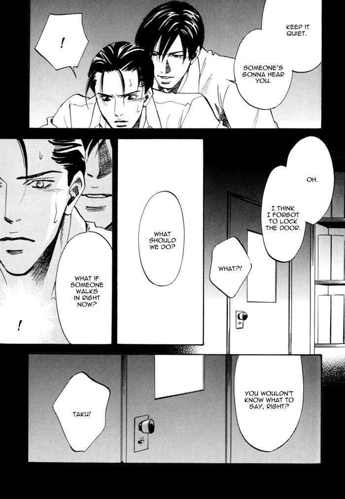 Hitodenashi to Koi Chapter 0 page 24 - Chapter 0