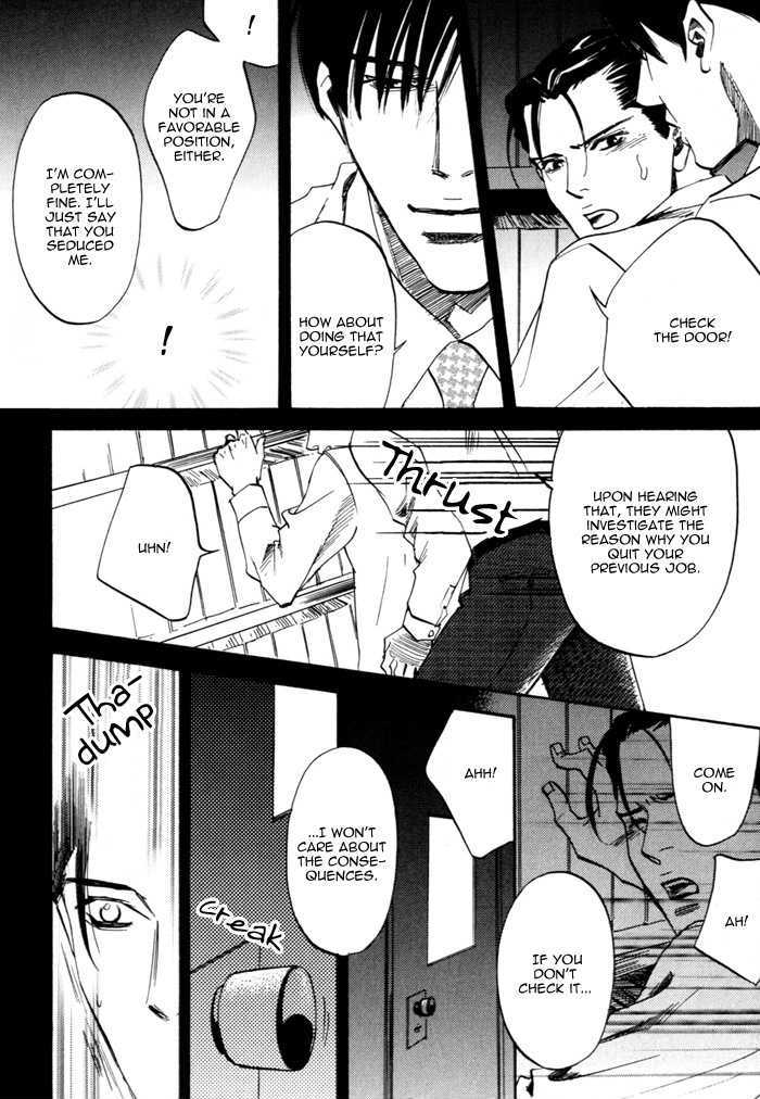 Hitodenashi to Koi Chapter 0 page 25 - Chapter 0