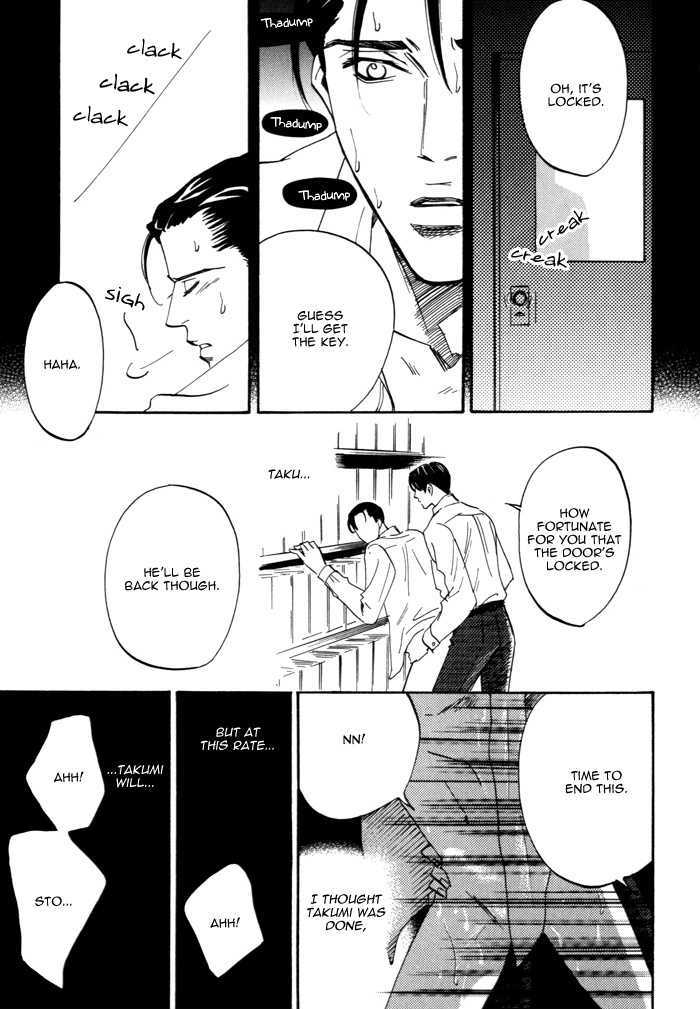 Hitodenashi to Koi Chapter 0 page 26 - Chapter 0