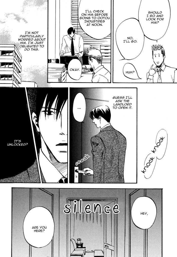 Hitodenashi to Koi Chapter 0 page 29 - Chapter 0