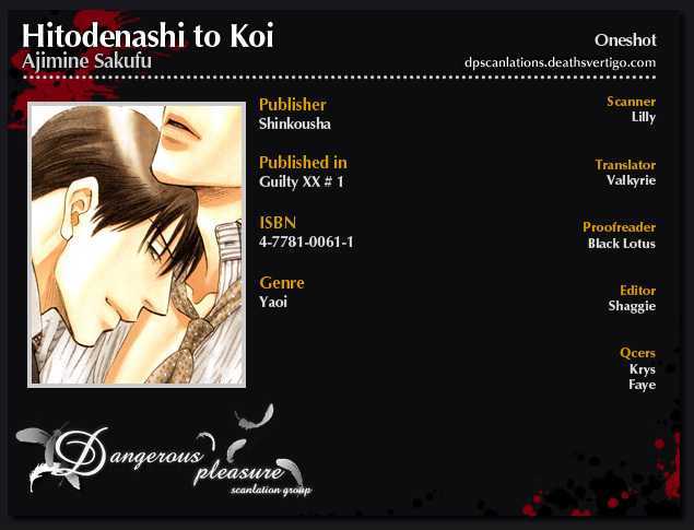 Hitodenashi to Koi Chapter 0 page 3 - Chapter 0