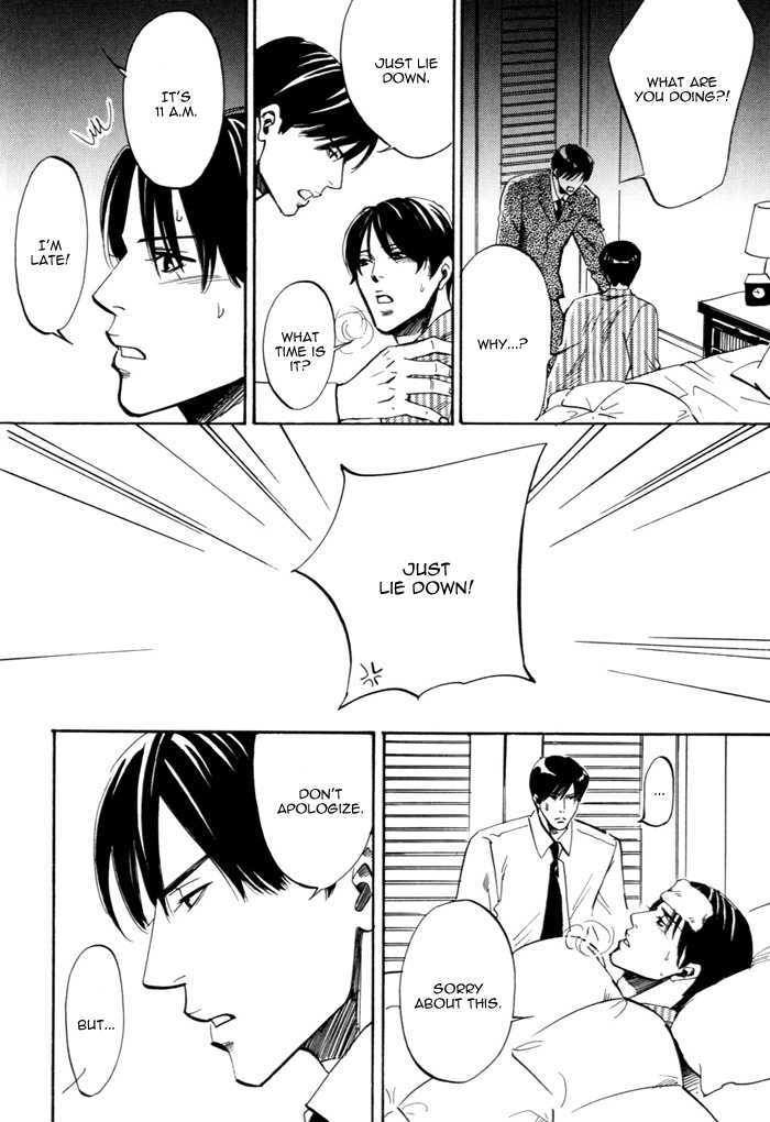 Hitodenashi to Koi Chapter 0 page 31 - Chapter 0