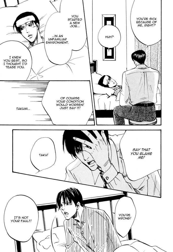 Hitodenashi to Koi Chapter 0 page 32 - Chapter 0