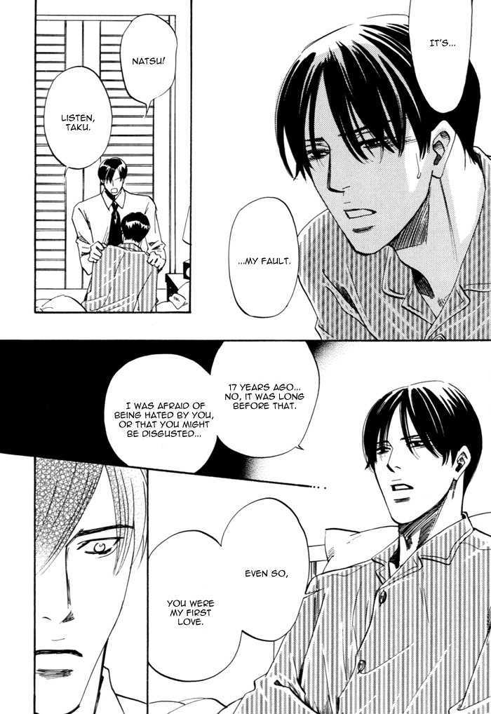 Hitodenashi to Koi Chapter 0 page 33 - Chapter 0