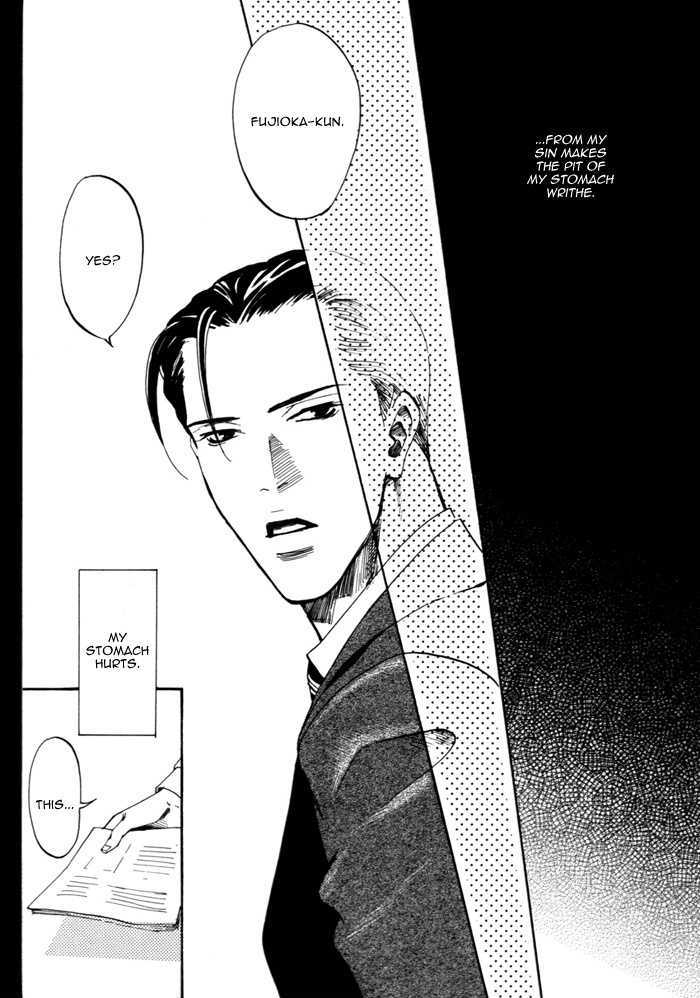 Hitodenashi to Koi Chapter 0 page 8 - Chapter 0