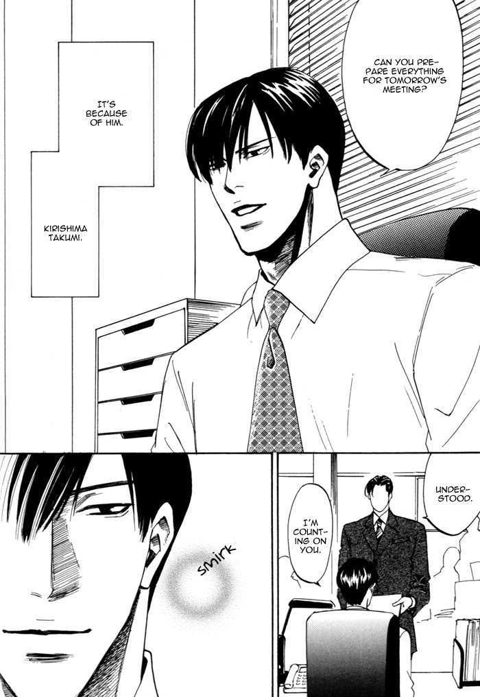 Hitodenashi to Koi Chapter 0 page 9 - Chapter 0