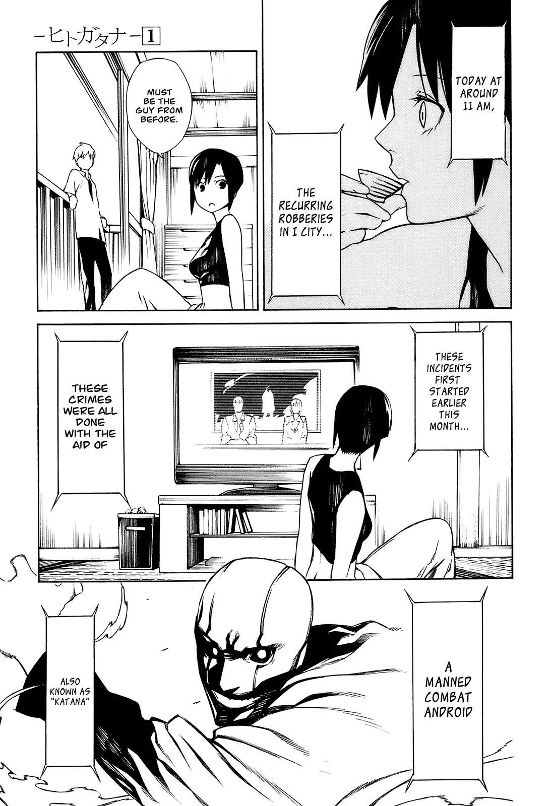Hitogatana Chapter 1 page 15 - Chapter 1