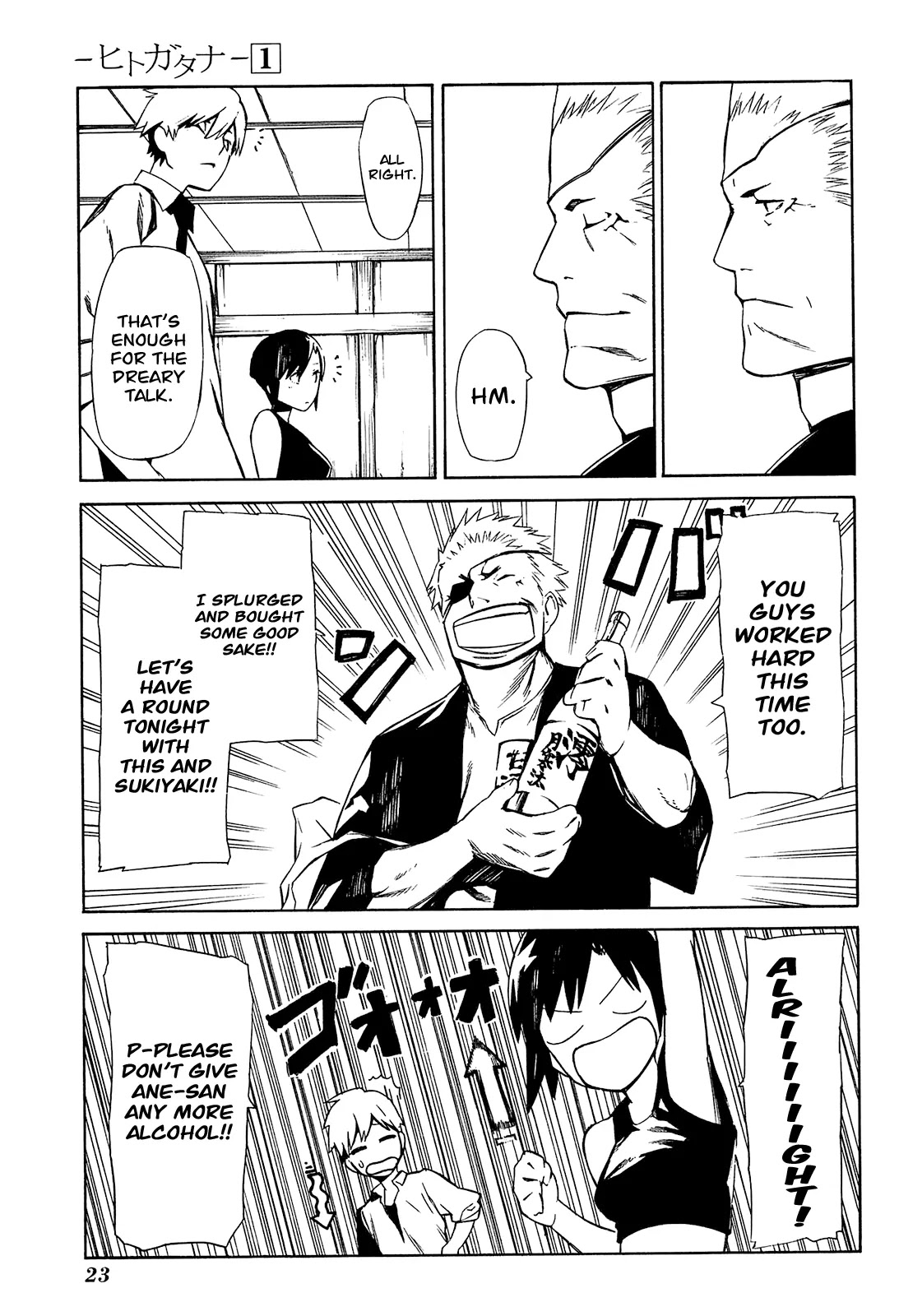 Hitogatana Chapter 1 page 23 - Chapter 1
