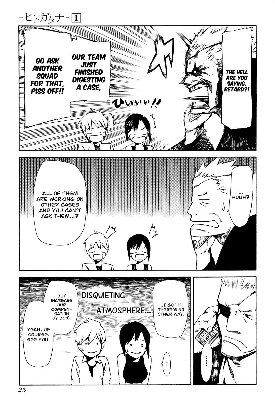 Hitogatana Chapter 1 page 25 - Chapter 1