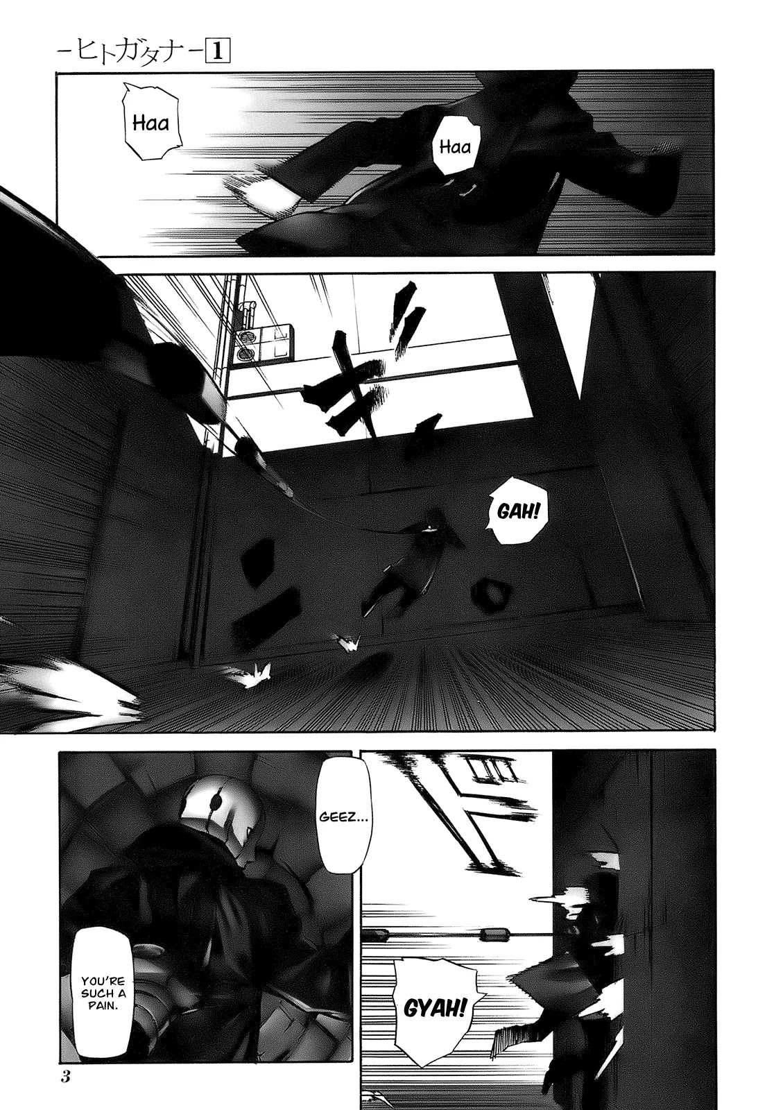 Hitogatana Chapter 1 page 4 - Chapter 1