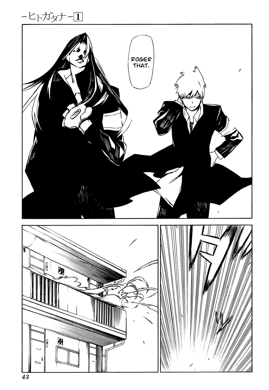 Hitogatana Chapter 1 page 43 - Chapter 1