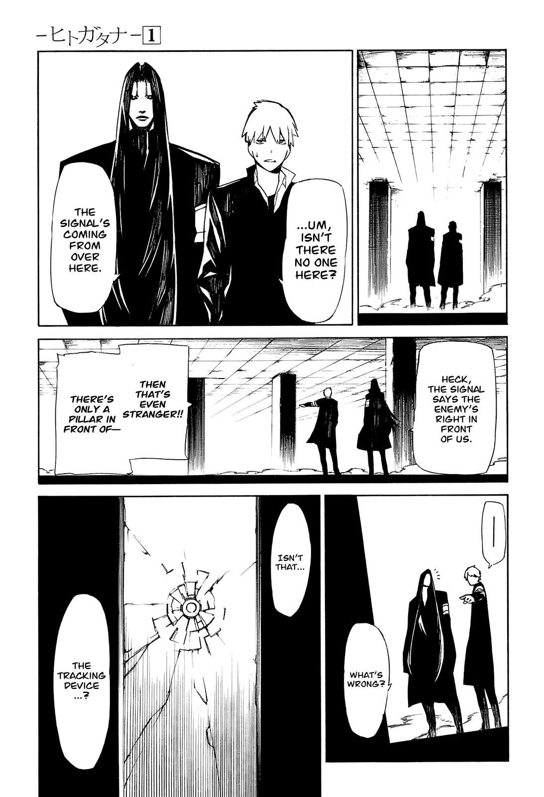 Hitogatana Chapter 1 page 47 - Chapter 1