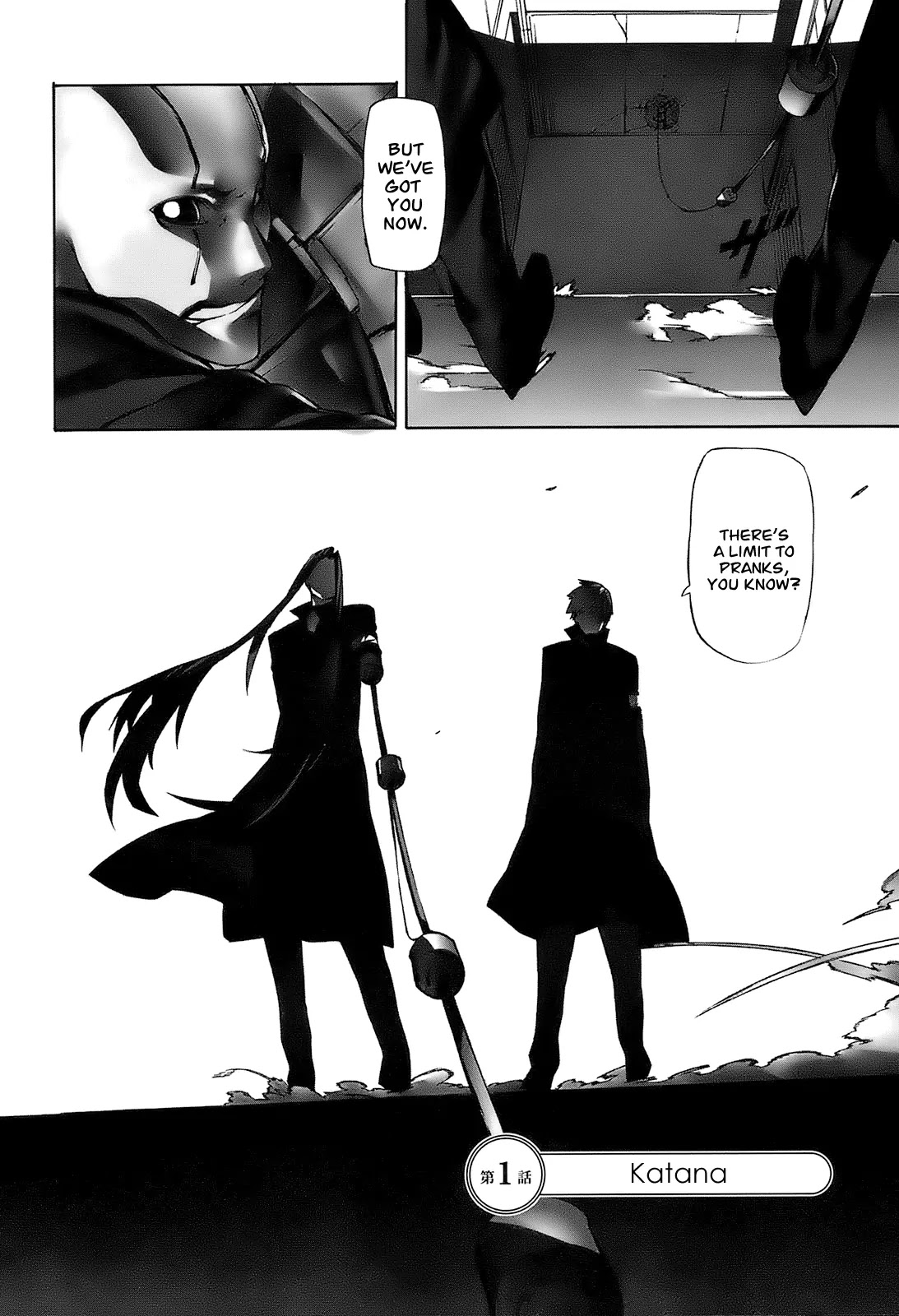 Hitogatana Chapter 1 page 5 - Chapter 1