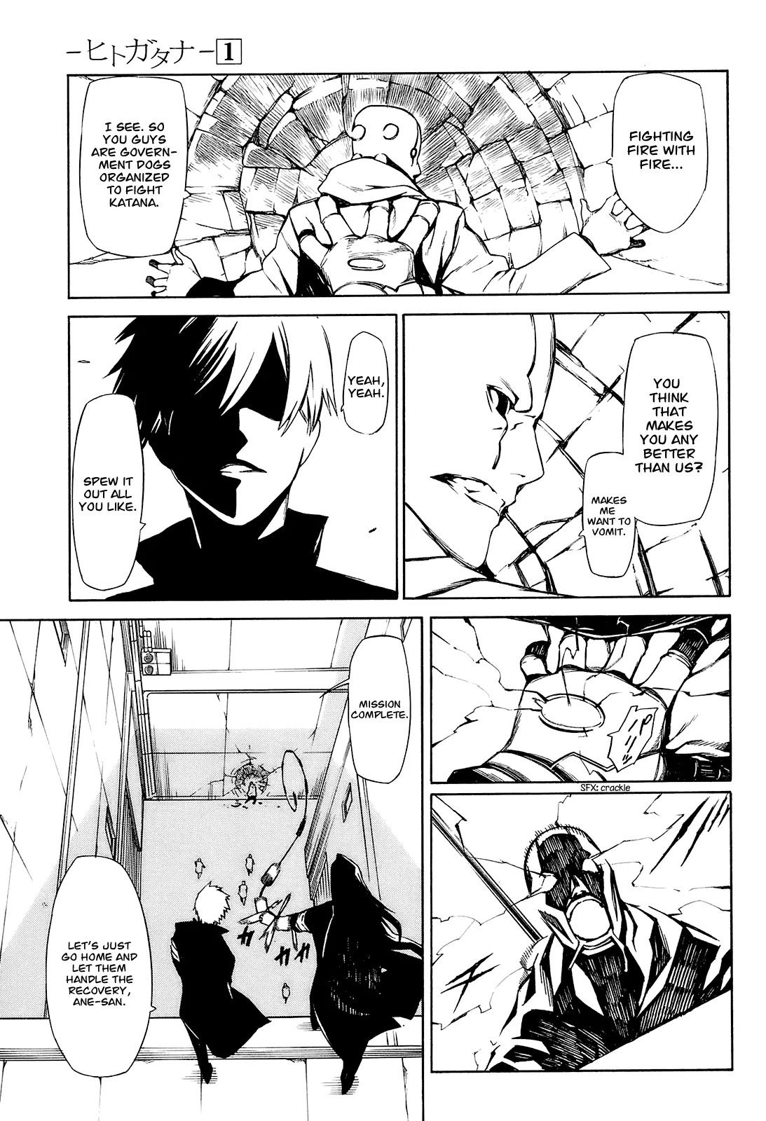 Hitogatana Chapter 1 page 6 - Chapter 1