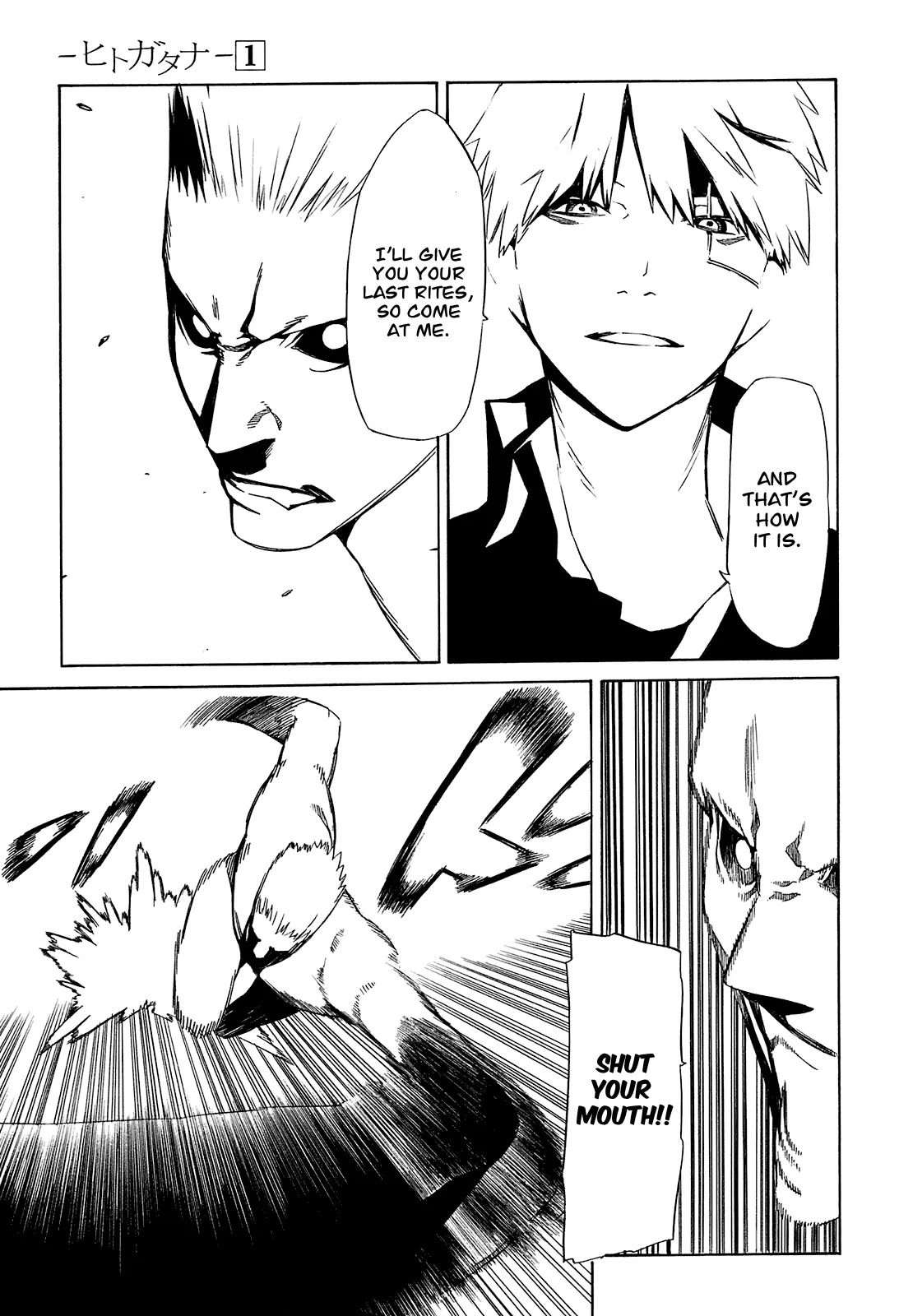 Hitogatana Chapter 1 page 61 - Chapter 1