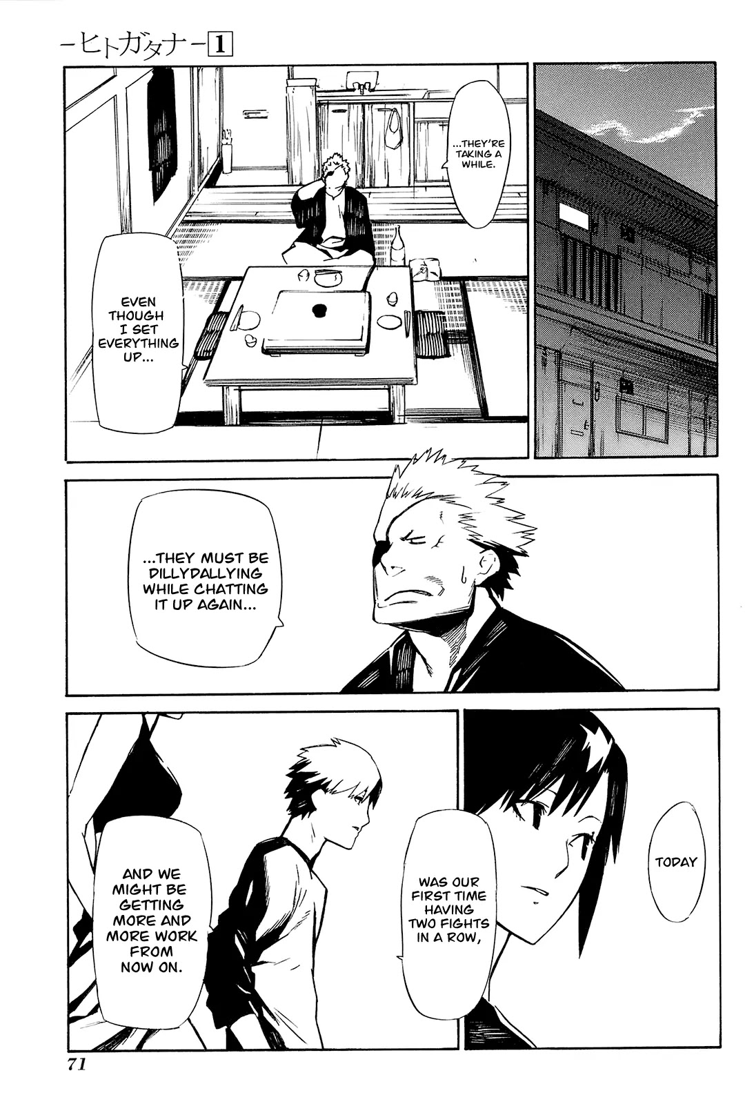 Hitogatana Chapter 1 page 69 - Chapter 1