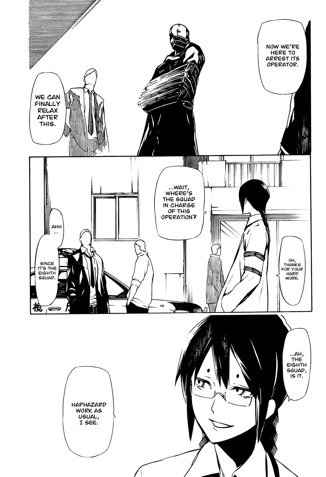 Hitogatana Chapter 1 page 8 - Chapter 1