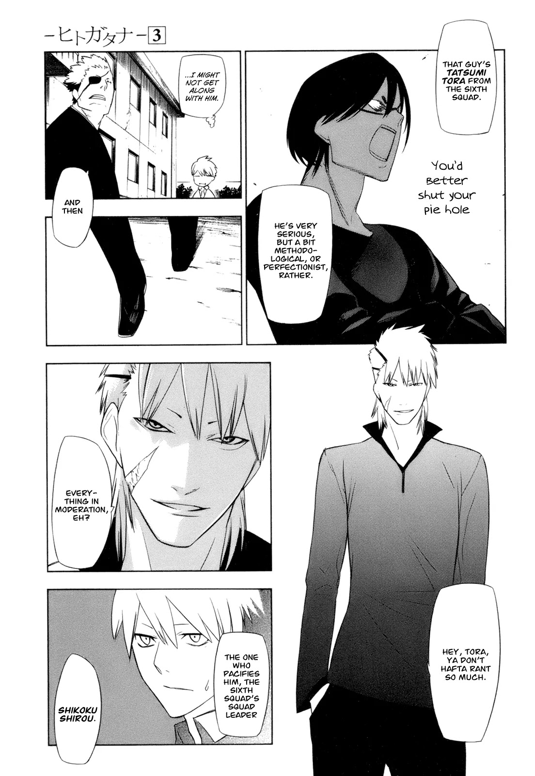 Hitogatana Chapter 10 page 13 - Chapter 10